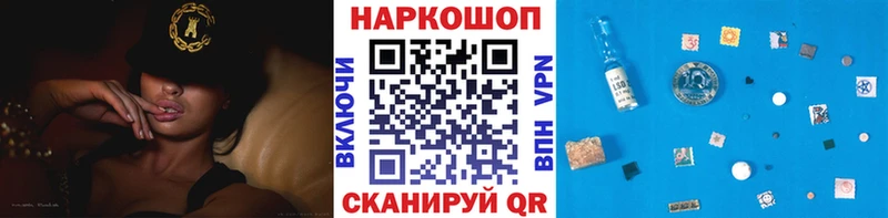 Купить закладку ГАШИШ Кодеин A PVP Каннабис Мефедрон КОКАИН Осташков