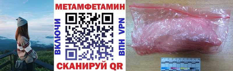 Amphetamine 97%  Купить где  Осташков 