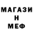 МЕТАДОН VHQ Demon Horsch