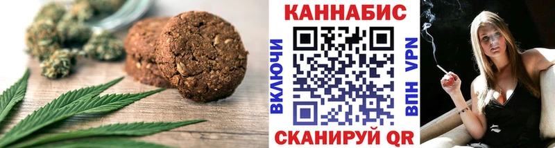 Купить закладки Осташков Cannafood конопля