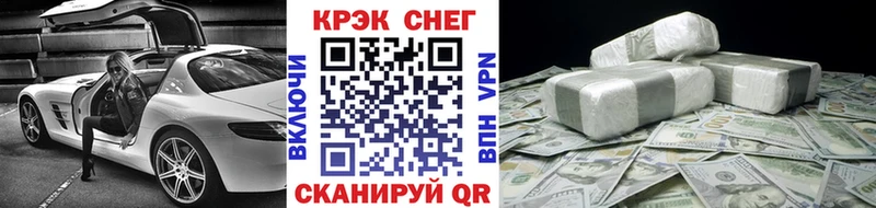 КОКАИН Перу  Купить закладки  Осташков 