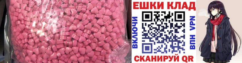 Ecstasy Дубай  Купить закладки  Осташков 