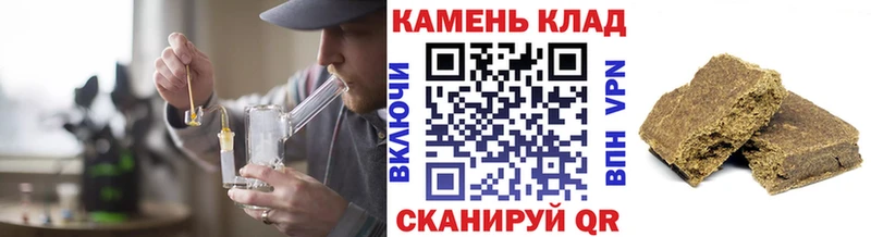 Купить  Осташков  ГАШИШ убойный 