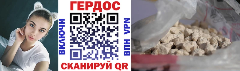 Героин Афган  Купить  Осташков 