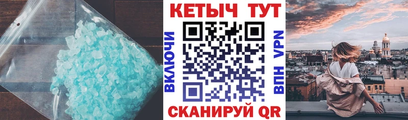 Купить закладки  Осташков  КЕТАМИН VHQ 