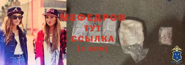 соль курить ск Елизово