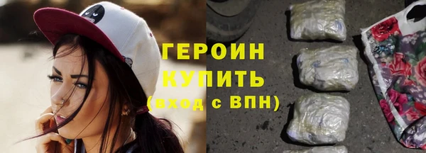 соль курить ск Елизово
