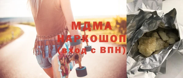 героин Ельня