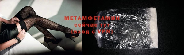 соль курить ск Елизово
