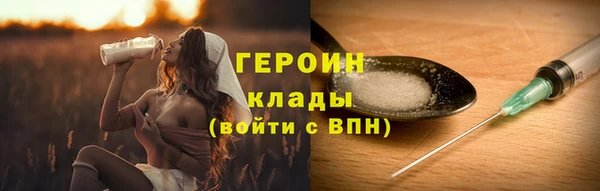 соль курить ск Елизово
