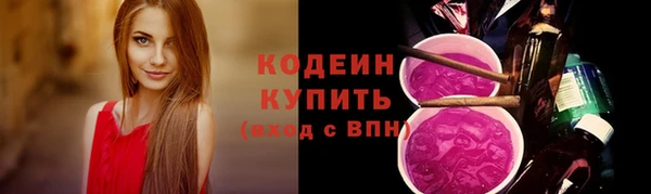 соль курить ск Елизово