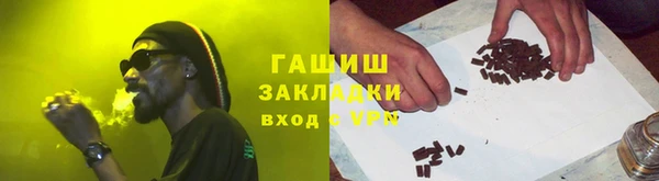 соль курить ск Елизово