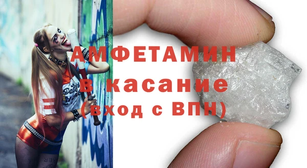 соль курить ск Елизово