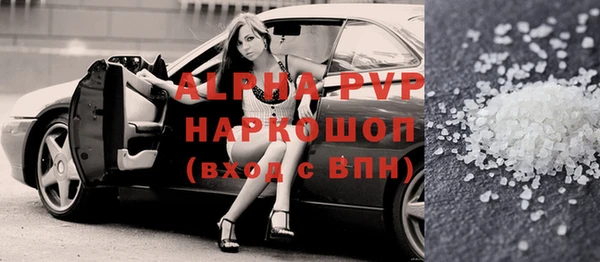 соль курить ск Елизово