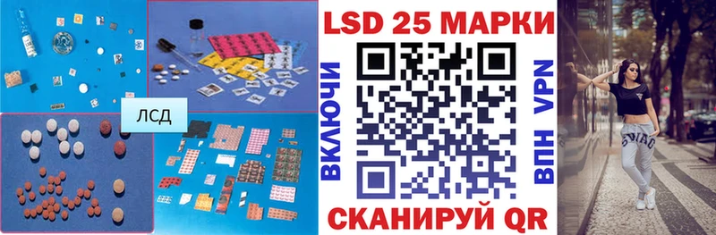 Лсд 25 экстази ecstasy  Купить  Осташков 
