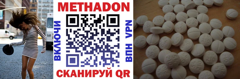 Купить Осташков МЕТАДОН белоснежный