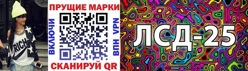Купить  Осташков  Наркотические марки 1500мкг 