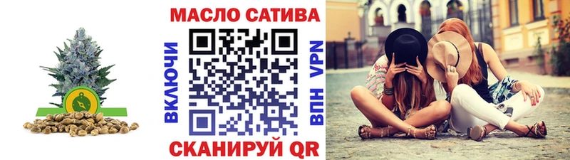 Купить где  Осташков  Дистиллят ТГК концентрат 