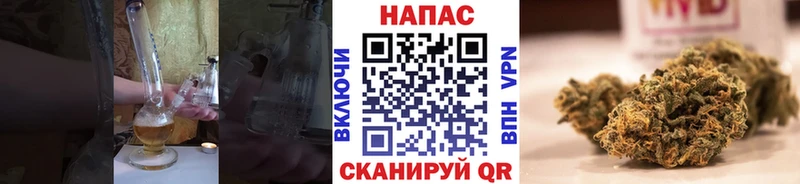 Марихуана VHQ  Купить закладки  Осташков 